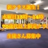 70歳以上限定クラスあります😊橿原市フラダンス教室　Luana hula studio