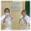 新しく仲間が増えました！「新しく仲間が２人増えました！」