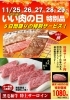 29日受け渡し可能な人限定価格‼️2 【公式通販】