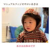 「26日(日)以降のご予約受付中【理学療法士のリハビリ整体@新津】」