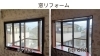 「補助金を活用しての窓リフォーム♫」