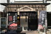 「【海鮮丼専門店えびとまぐろ】あいゆい通信vol.10協賛店様を紹介します！」