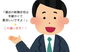 エアコンの交換費用も減らせて経済的「「最近の新築住宅は冬暖かくて夏涼しい」のウソ」