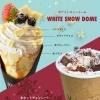 🎄X'masクレープ&ドリンクが新登場🎄