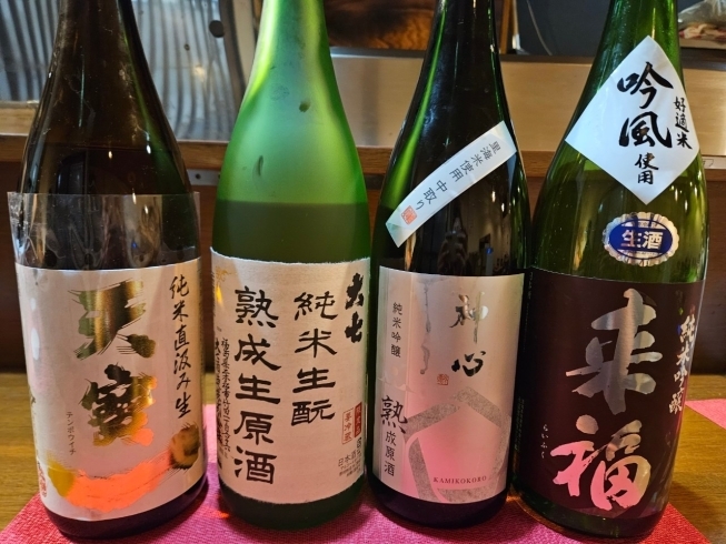 日本酒「忘年会の御予定は?」