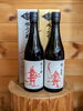 「AKABU　極上ノ斬＆ 魂ノ大業」