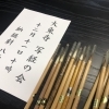 12月の写経の会