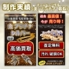 金、プラチナ、シルバー買取サイト「インパクトのあるホームページでお客様を引き付けよう！【ホームページ作成 ウェブデザイナー キャッチコピー 栃木県 那須塩原市 大田原】」