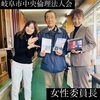 「神在月のご縁❣️　斐川町　仏壇」