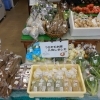 新鮮野菜‼