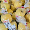 「直売所では信州産りんごが並びます！」
