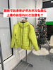 上着のお忘れ物にご注意！！「上着忘れちゃう💦【新潟市東区　整体　姿勢　矯正　アロマ　リラクゼーション　ドライヘッドスパ　足つぼ　近くの整体院】」