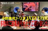 「今週のカフェ営業は明日11月27日(月)より、週末12/2(土)は”J-bee Trio 2nd Live”！！」