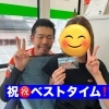 祝！ベストタイム❣️【新潟市東区　整体　姿勢　矯正　アロマ　リラクゼーション　ドライヘッドスパ　足つぼ　近くの整体院】