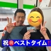 祝！ベストタイム❣️【新潟市東区　整体　姿勢　矯正　アロマ　リラクゼーション　ドライヘッドスパ　足つぼ　近くの整体院】