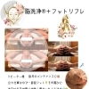脳洗浄®︎+フットリフレ