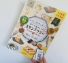 宮PEC「宮PECさんとコラボ企画！」