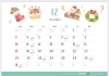 12月定休日「12月定休日とクリスマスギフトご予約」