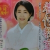 ワンコイン　着付け教室　生徒募集　まずは無料体験で♪