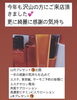 どどーんとプレゼント！「12月プレゼント企画！」