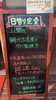 「11/27本日の日替り　「鯛かぶと煮とサバ塩焼き」 海鮮味処漁」