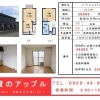 物件情報【物件(境港市芝町)ハウスメイト8】