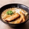 本日のおすすめ「濃厚魚介らーめん」＠新居浜/らーめん/国道11号/つけ麺/中華蕎麦/まぜそば/ramen/西条/ランチ/大盛無料/ディナー/中華蕎麦つけ麺 一 hajime 新居浜店
