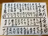 「春日市、大野城市、カウンター寿し」