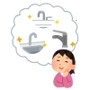 【センター北のうんち薬局 漢方ハタ薬局～水道が出るのは当たり前じゃない～下痢 ・便秘・腰痛・膝痛・ 坐骨神経痛・自律神経・睡眠・後鼻漏・痔・ぢ
