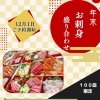 🚨年末のご注文について🚨　海鮮工房やまだ