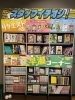 「12月入荷！新刊コミックのお知らせ」