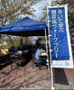 「糖尿病ウォークラリーに参加してきました！」