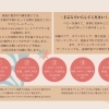 Coral Sango Salonでの過ごし方。～日帰り編～