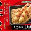 今週の日替わりランチ11/27～11/30のメニューです