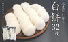 「【ふるさと納税特産品から地域の逸品を知る】またまた、新見の餅推しスタッフがご紹介！」