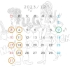 12月店休日♪
