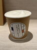和栗の甘酒 スモール ¥570 美味しかったです「こめどりーみんぐ 西船橋駅北口 アンティークDEN」