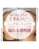 「くすみ知らず！見違える透明感【福井市/ハーブピーリング/肌質改善エステ】」