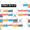 【12月のお休みとピラティス日程】