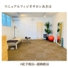肩こり改善の専門治療！【理学療法士のリハビリ整体@新潟市秋葉区】