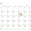 【12月定休日のご案内】