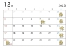 12月定休日「【12月定休日のご案内】」