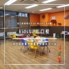 kidsUP川口校【トリコカワグチ掲載店のご紹介】