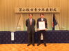 受賞「「令和5年度苫小牧市青少年表彰」」