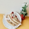 【テイクアウト有】クリスマス限定シュトーレン【中の島駅すぐのカフェ】