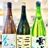 ～冬日射～【福島区・日本酒セラー HARETOKE】
