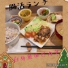 「｜☕Cafe&Bar🍸🎤｜腸活ランチ🍛ランチメニューも豊富│無料🅿🚙 ☕️🍰🍸 🎤🎯│🔸カラオケとダーツ、カフェ&バー！ 🔸大型スクリーン設置！│女子会、ママ友いかがですか？│」
