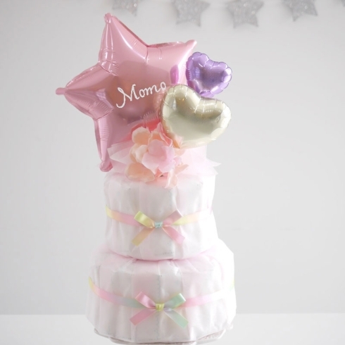 お名前りのピンクの可愛いおむつケーキをプレゼント「出産祝いにお名前りのピンクの可愛いおむつケーキをプレゼント 出雲市姫原 バルーン おむつケーキ 誕生日 飾り付け」