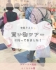 買い物ツアー⭐︎「外出レクリエーション【ケアハウス】【恵庭】」