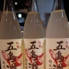 焼酎紹介【名古屋伏見ですっぽん鍋を食べるならNoppus！1人前～ご注文いただけます】